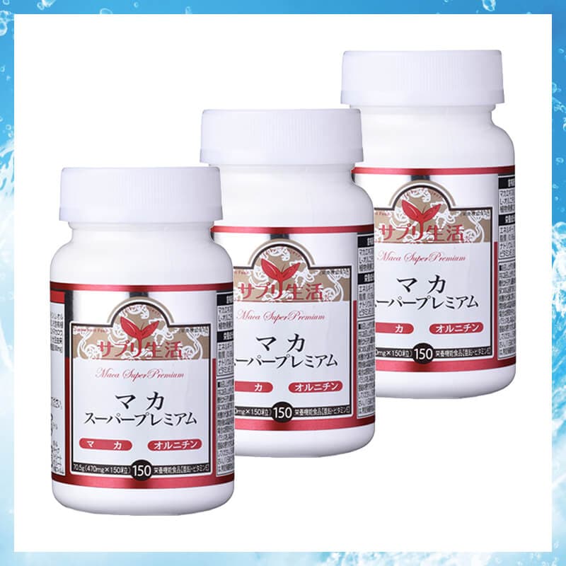 サプリ生活 ビルベリー+ルテインEX SUPER PREMIUM Ⅱ ビルべリー＋ルテインEX SUPER PREMIUM II