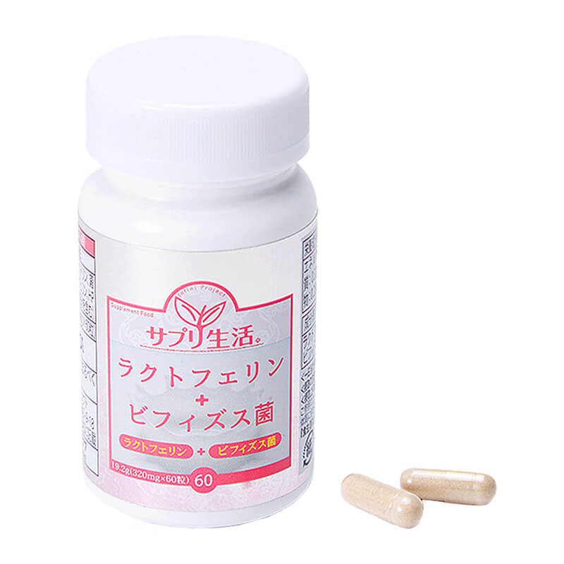 ラクトフェリン＋ビフィズス菌 ＜定期購入＞