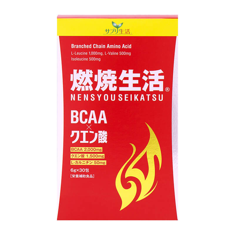 燃焼生活 ＜定期購入＞