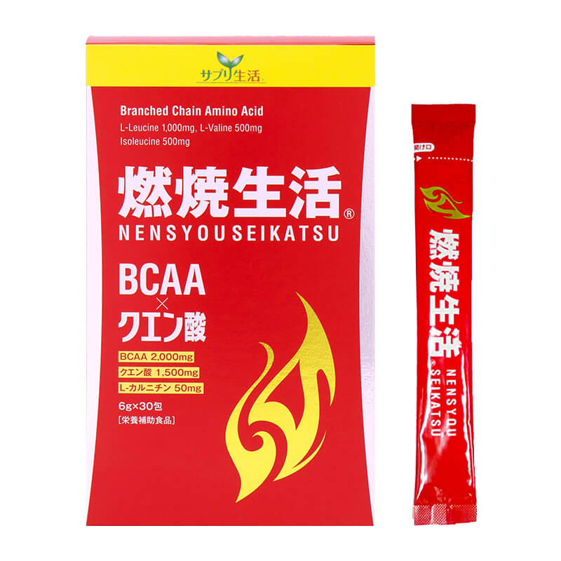 燃焼生活 ＜定期購入＞