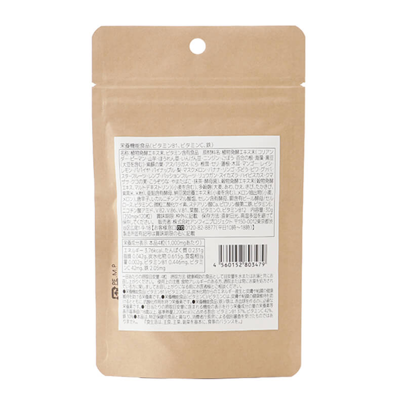 OBATA式生酵素 <定期購入>