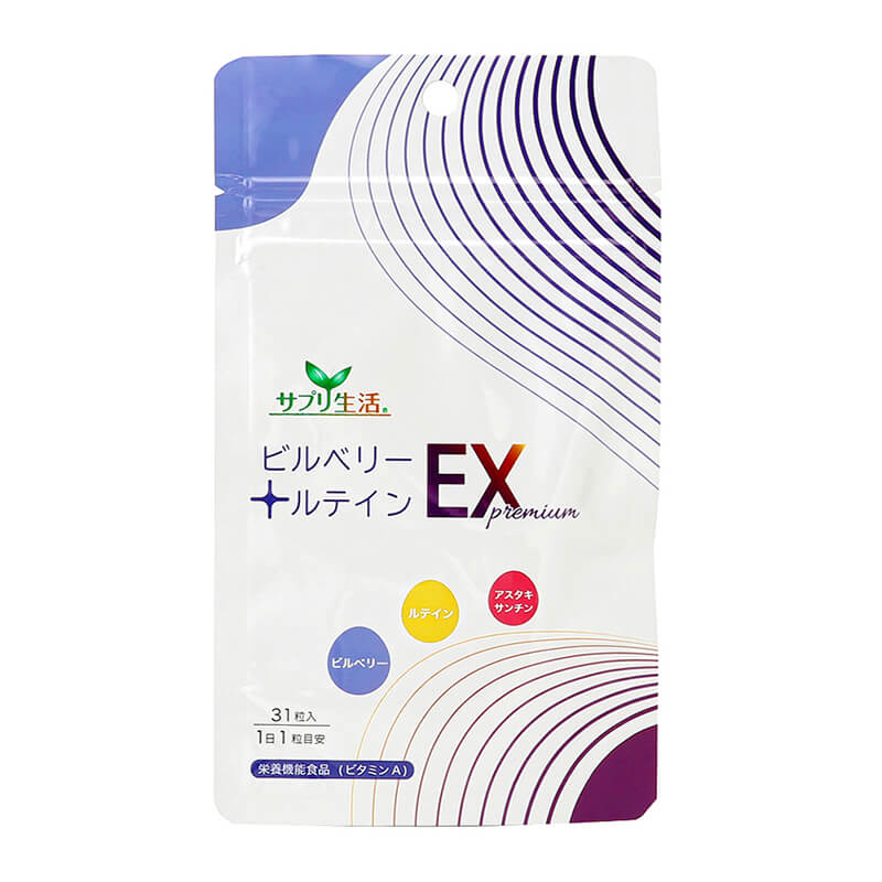 ビルべリー＋ルテインEX PREMIUM パウチタイプ