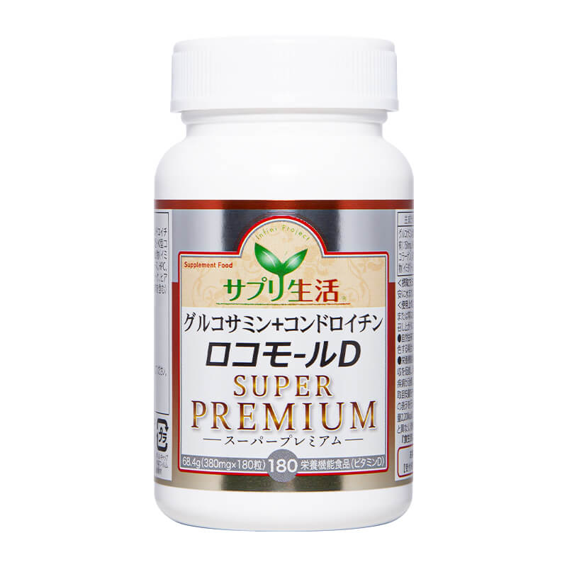 グルコサミン＋コンドロイチン ロコモールD SUPER PREMIUM ＜6本セット＞
