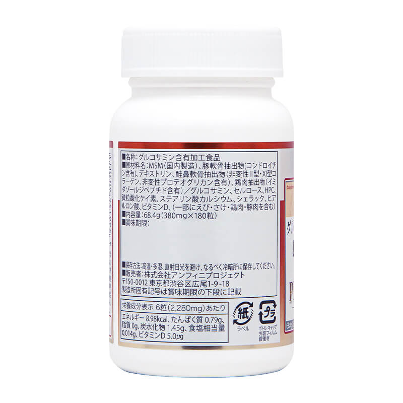 グルコサミン＋コンドロイチン ロコモールD SUPER PREMIUM ＜6本セット＞