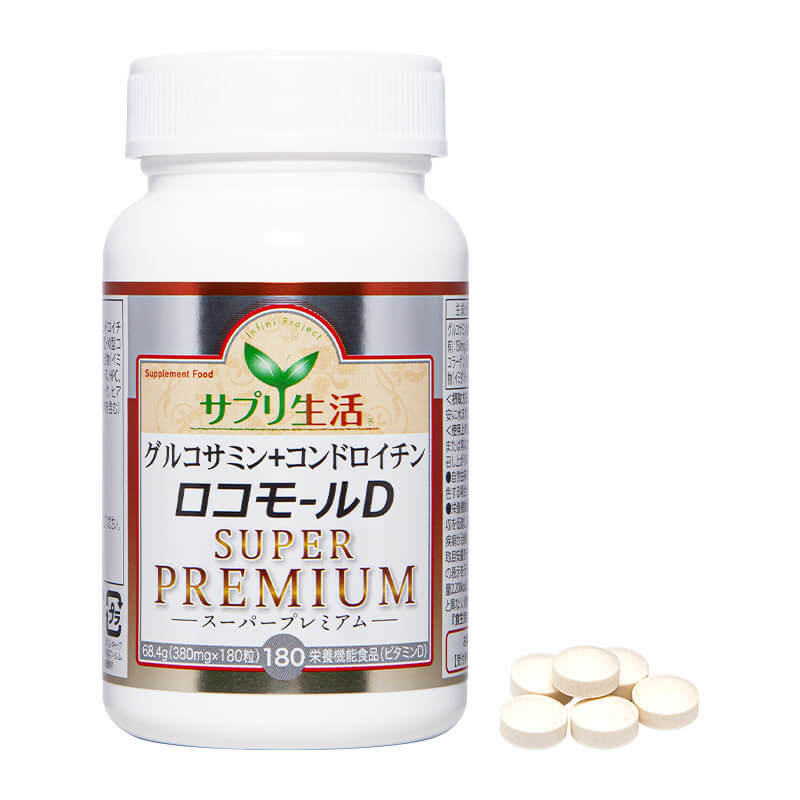 グルコサミン＋コンドロイチン ロコモールD SUPER PREMIUM ＜6本セット＞