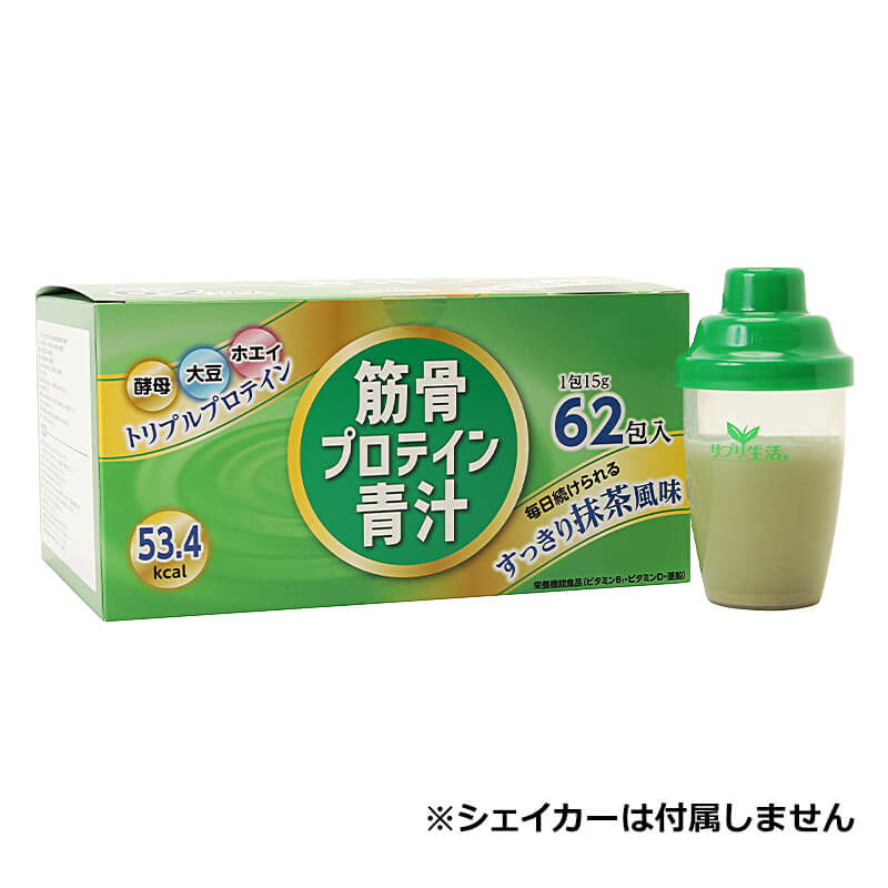 筋骨プロテイン青汁