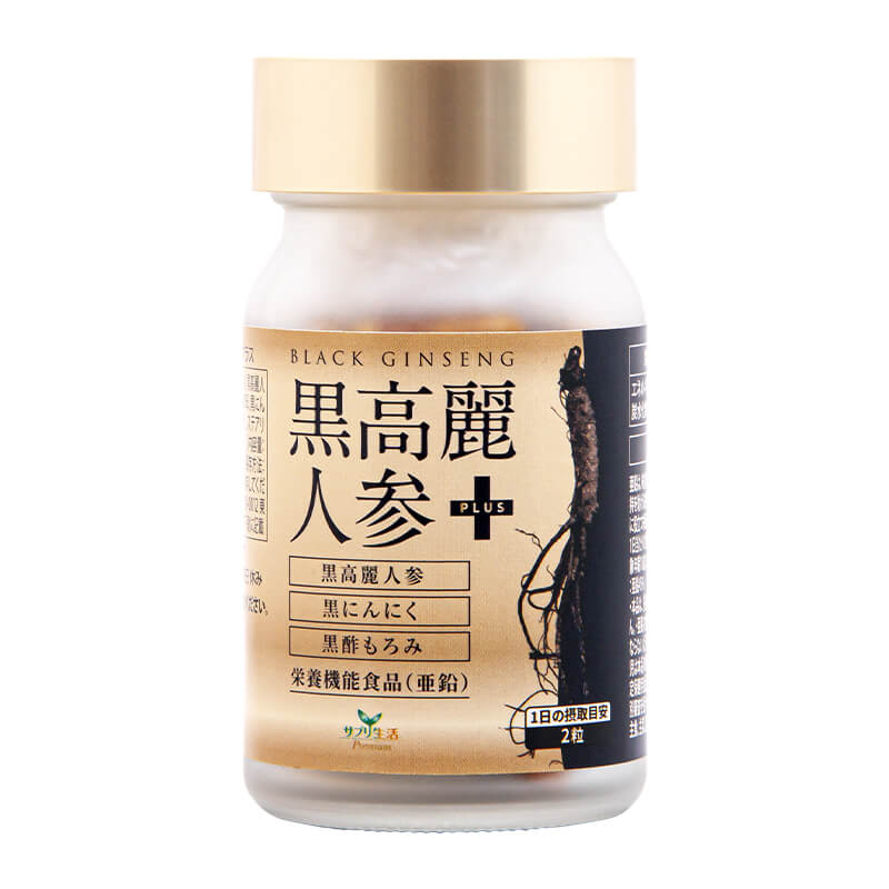黒高麗人参＋ ＜定期購入＞