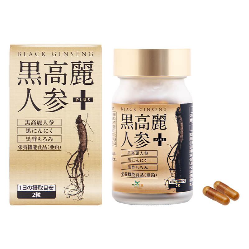 黒高麗人参＋ ＜定期購入＞