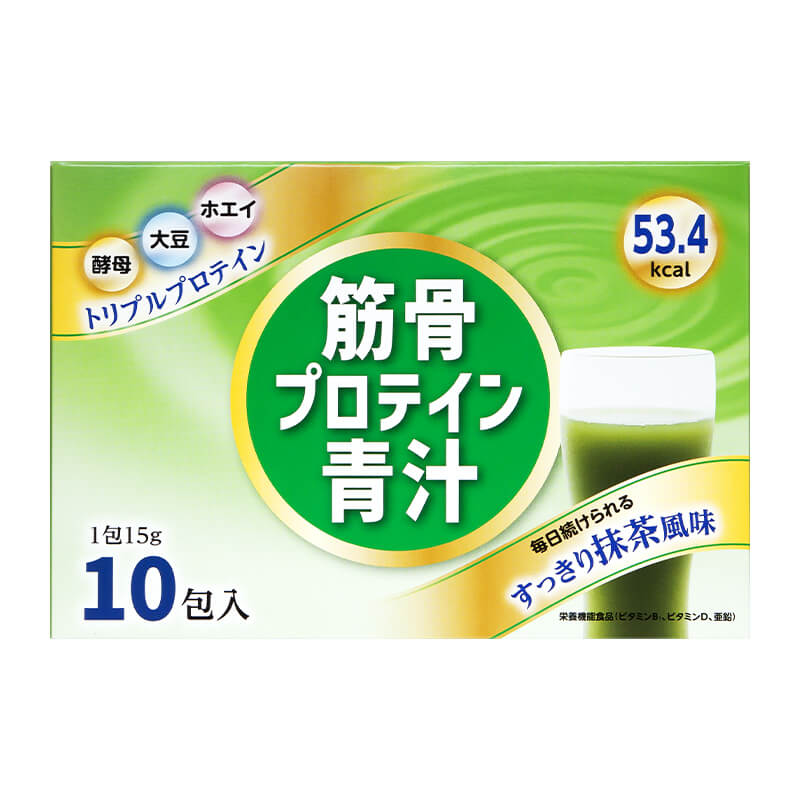 筋骨プロテイン青汁(10日分) ＜定期購入＞