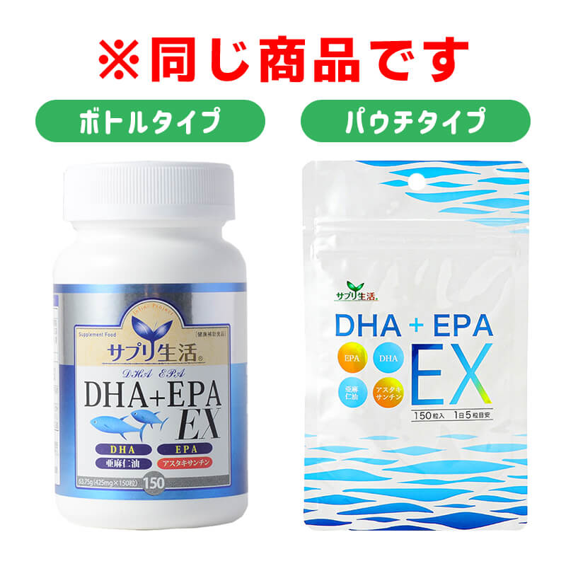DHA＋EPA EX パウチタイプ ＜定期購入＞