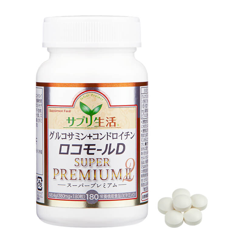 グルコサミン＋コンドロイチン ロコモールD SUPER PREMIUM II ＜定期購入＞