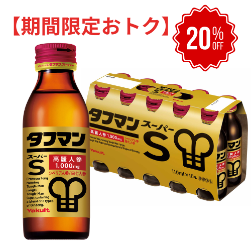 タフマンスーパー（10本入） | 清涼飲料・食品 | 札幌ヤクルト