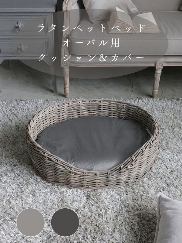 �饿��ڥåȥ٥åɥ����Х��ѥ��å����&���С�