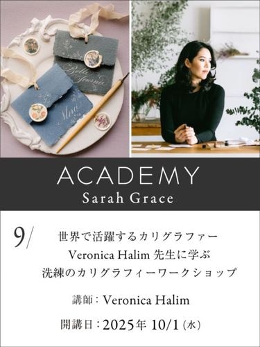 ���饰�졼�� �����ǥߡ� �����ǳ������륫�ꥰ��ե���Veronica Halim�����˳ؤ� �����Υ��ꥰ��ե����������å�