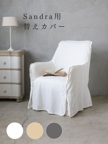 今週の新商品！｜青山表参道の人気インテリアショップ フランス