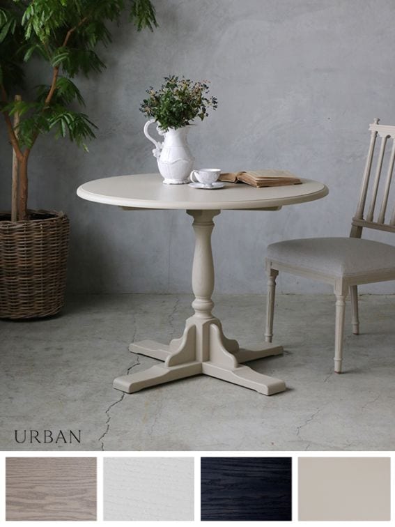 URBANラウンドテーブル100cm URBANラウンドテーブル100cm