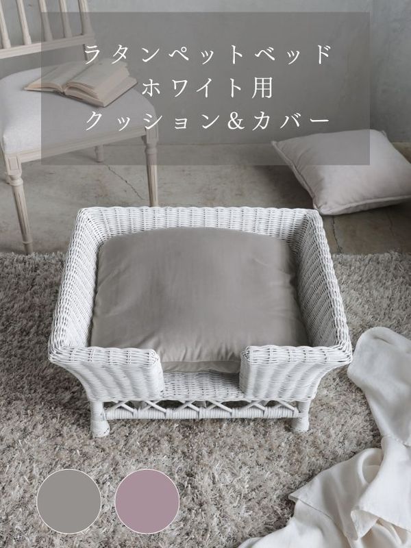 �饿��ڥåȥ٥åɥۥ磻���ѥ��å����&���С�