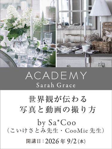 �ڥ��饰�졼�� �����ǥߡ���Sa*Coo�ʤ��������Ȥ�������CooMie������ �ˤ��̿���ư���å���