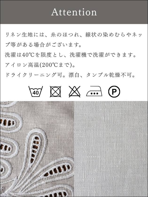 Borgo delle tovaglieプレースマットTecla 50x35cm マスティックxグレー