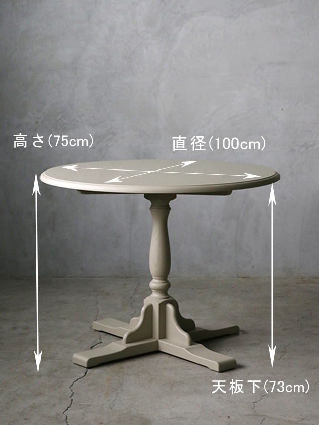 URBAN�饦��ɥơ��֥�100cm