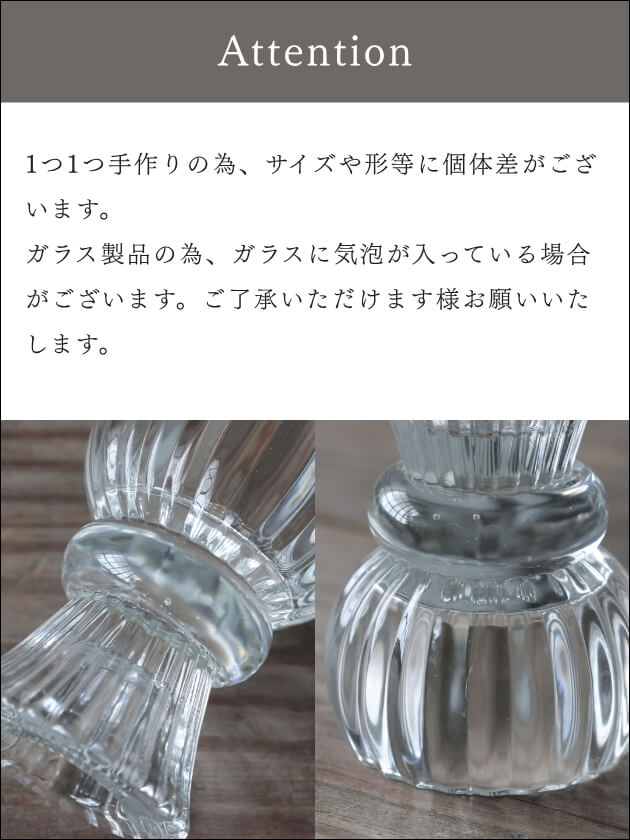 Sache ストライプガラスキャンドルホルダーリバーシブル