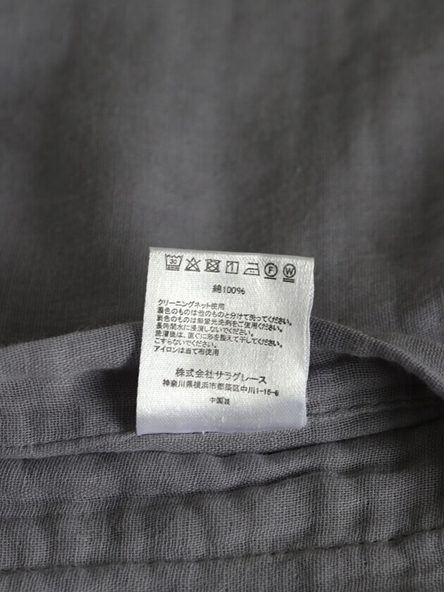 Sarah Grace���å���󥫥С�Odile45��45cm�饤�ȥ��졼