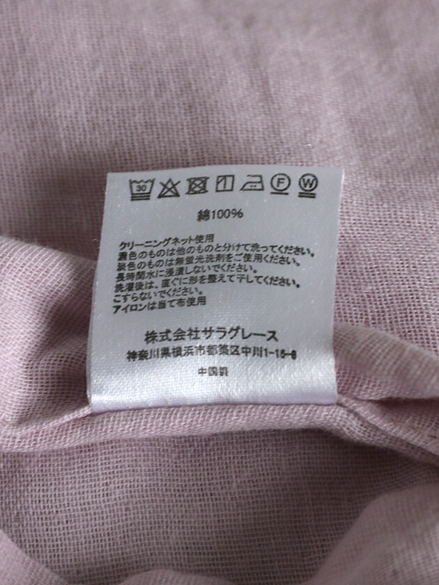 Sarah Grace���å���󥫥С�Odile45��45cm��٥�����ԥ�