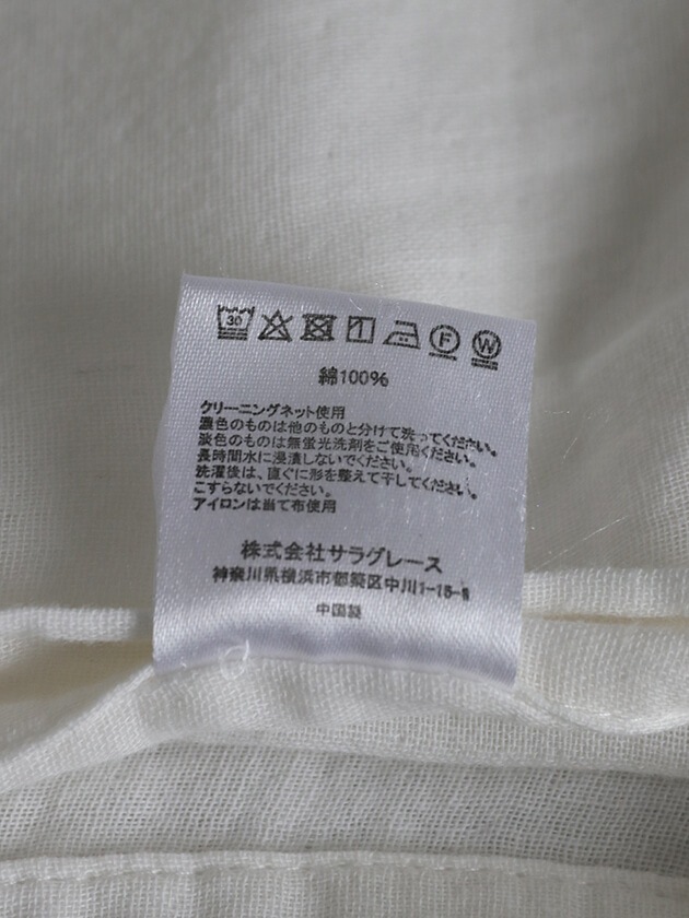 Sarah Grace���å���󥫥С�Odile45��45cm�ۥ磻��