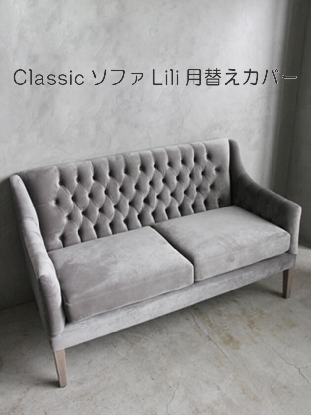 Classic���ե�Lili���ؤ����С��饤�ȥ��졼�٥�٥å�(�������åȡ�