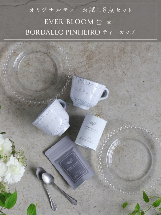 ���ꥸ�ʥ�ƥ��� Ever Bloom �̡�BORDALLO PINHEIRO�ƥ������å� 8�����å�