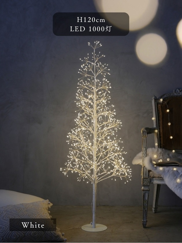 Noel KiaraクリスマスツリーホワイトH120cm LED1000灯