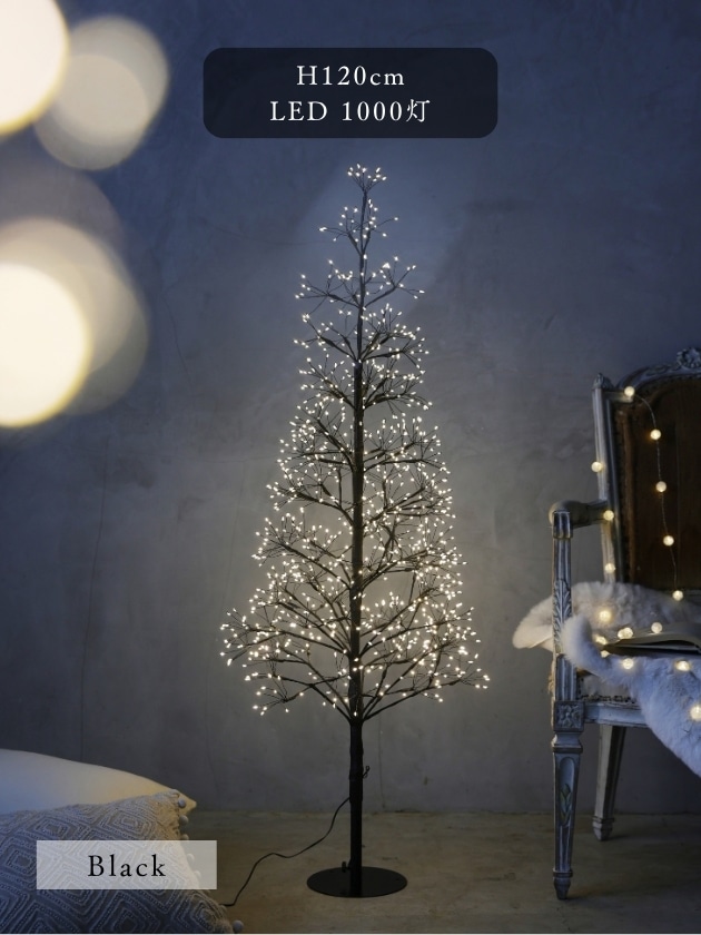 Noel KiaraクリスマスツリーブラックH120cm LED1000灯