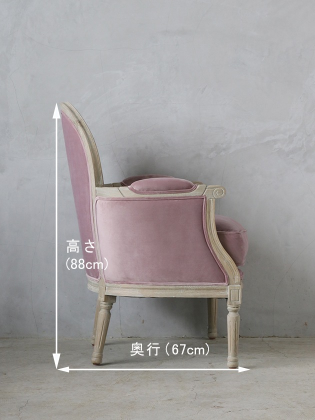 ヴィクトリアン ピンクベルベット アームチェア ヴィクトリアン ピンクベルベット アームチェア