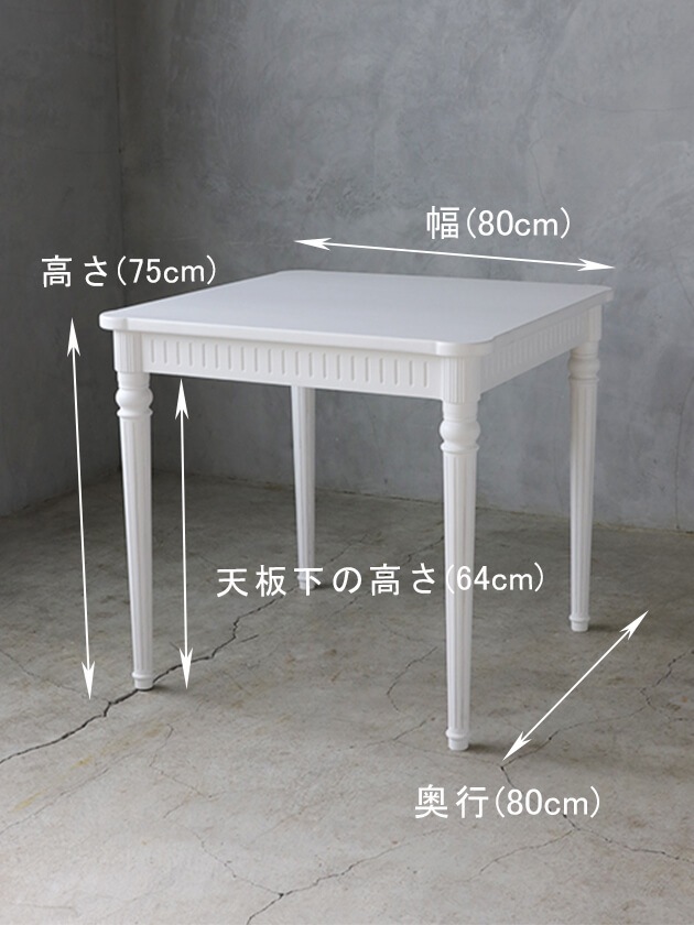 ��2026ǯ4������ͽ��� Mirage�����˥󥰥ơ��֥륹������Julia 80cm�ۥ磻��