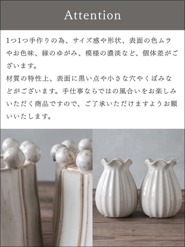 ENSIフラワーベースHJORDISアイボリー
