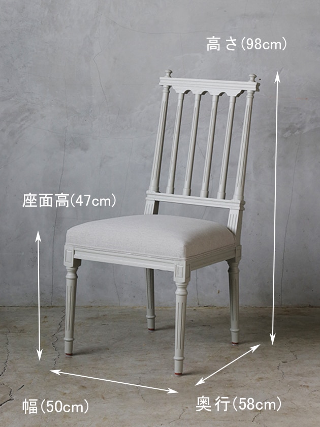 SGDダイニングチェアNEW THOMASライトグレー