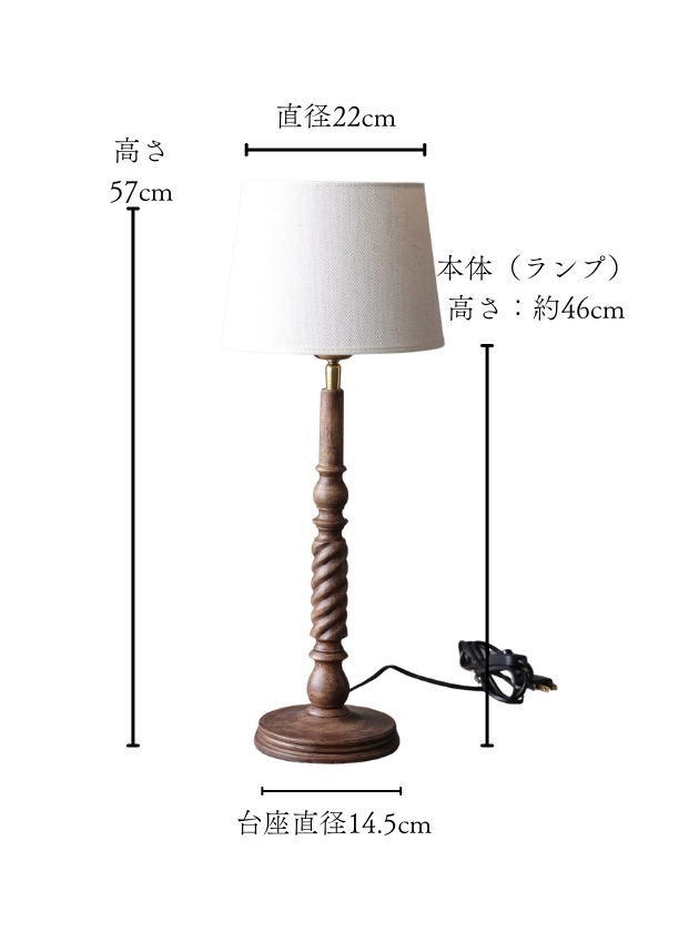 QVIST�ơ��֥���ץ֥饦��H57cm�������ɡʥ���������