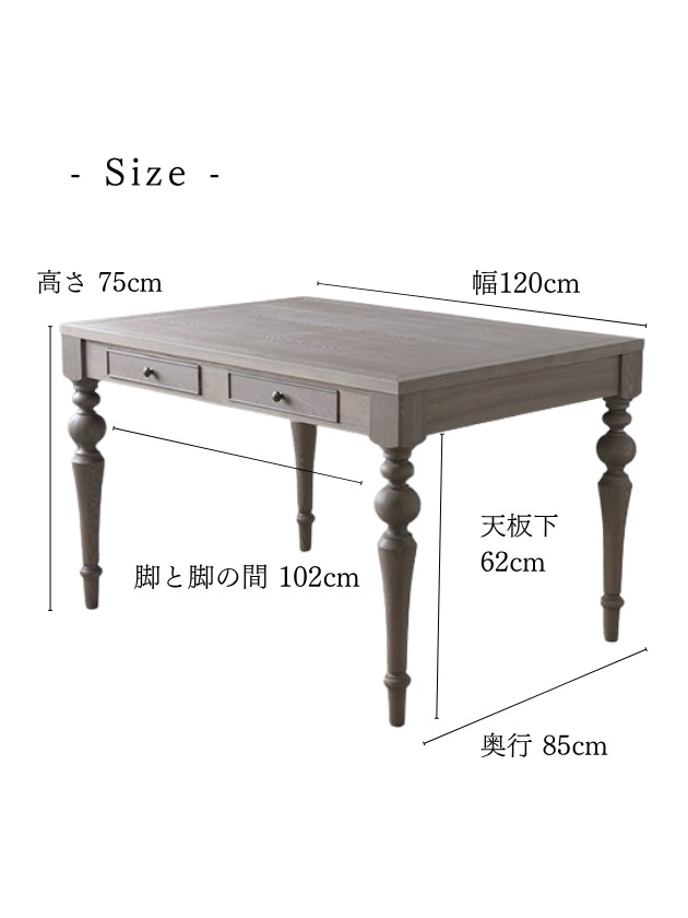 URBAN�����˥󥰥ơ��֥�150cm