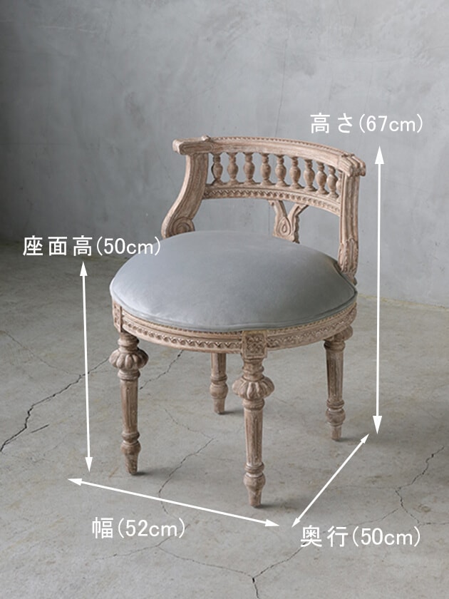サラグレース　スツール　化粧台用　中古美品 URBANドレッサー