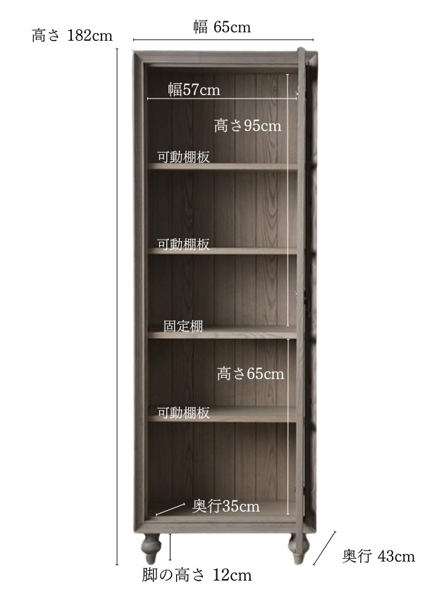 URBAN���饹����ӥͥå�W65 x H182cm