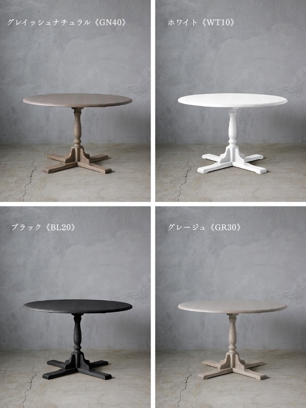 URBAN�饦��ɥơ��֥�120cm