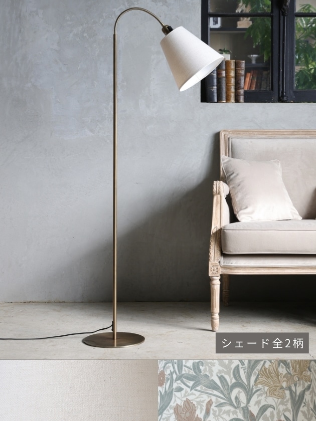 QVISTフロアランプブロンズH143cm シェード付