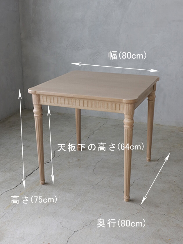 Mirage�����˥󥰥ơ��֥륹������Julia 80cm�ʥ�����CG