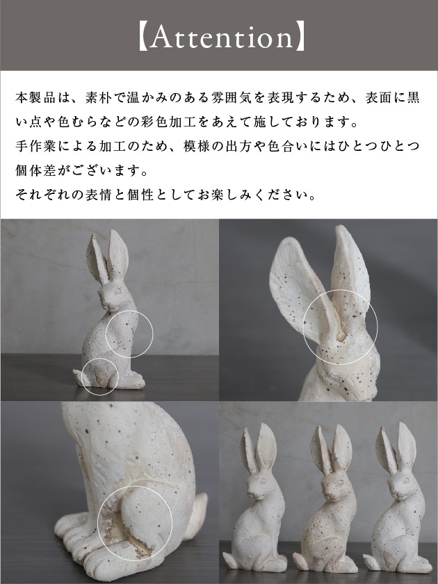ビンテージ　ラバーフェイス　ウサギ　41cm　里帰り品 ラビットIホワイト サラグレース