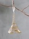 Shishi���饹�����ʥ���Eiffel������ɥ���С�17cm