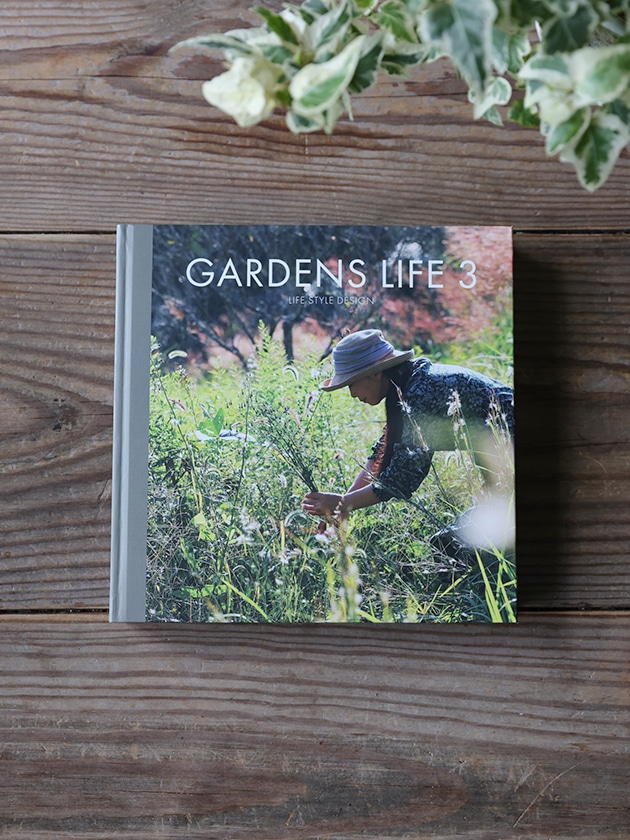 「GARDENS LIFE」3冊セット 宮本里美 1_000000028678.jpg?1791251528