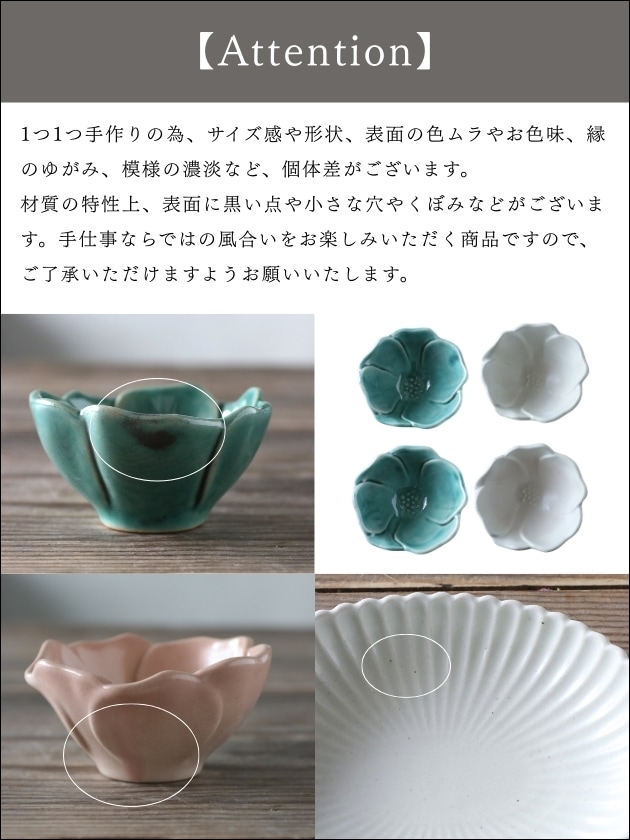 菊花楕円鉢5.5寸青白