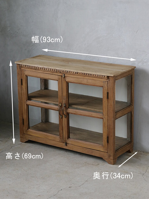 ※最終価格※【展示品】ヴィンテージ　ガラスキャビネット 楽天市場】【開梱設置付】 キャビネット ガラスキャビネット ブラック