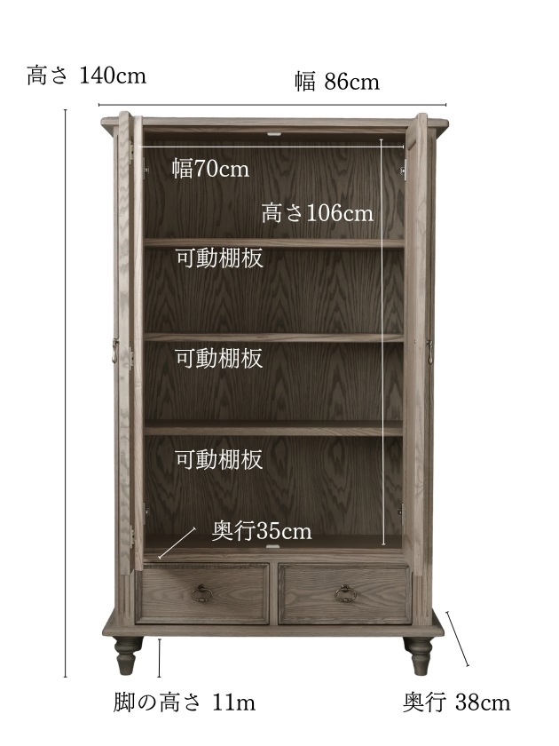FRENCH RETRO ���åɥѥͥ륭��ӥͥå�140cm