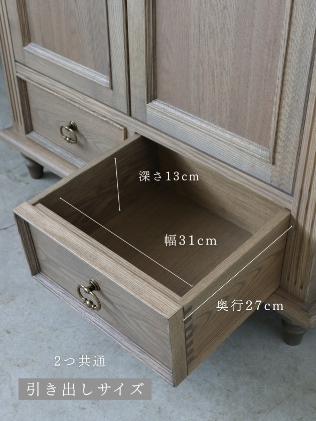 FRENCH RETRO ���åɥѥͥ륭��ӥͥå�140cm